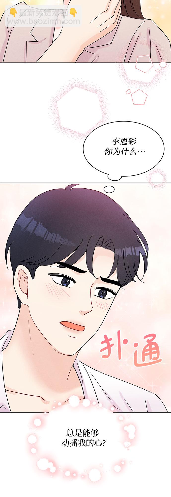 第37话55