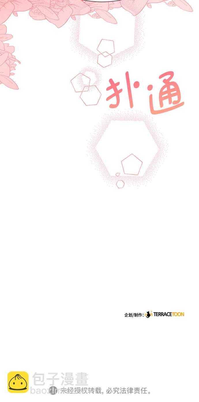 第37话57