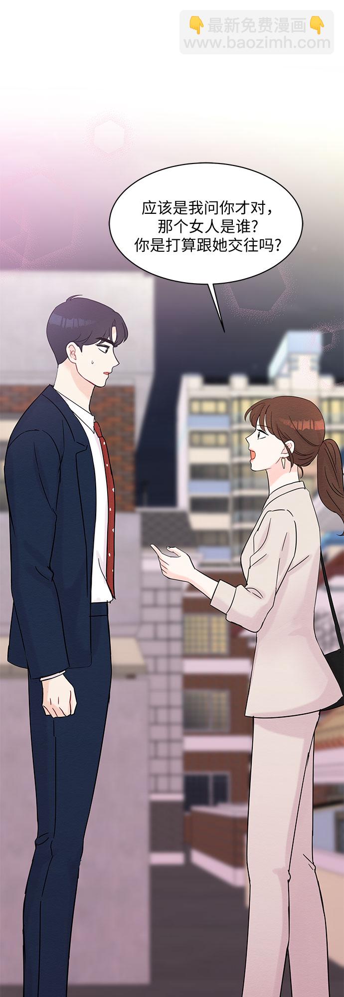 第37话6