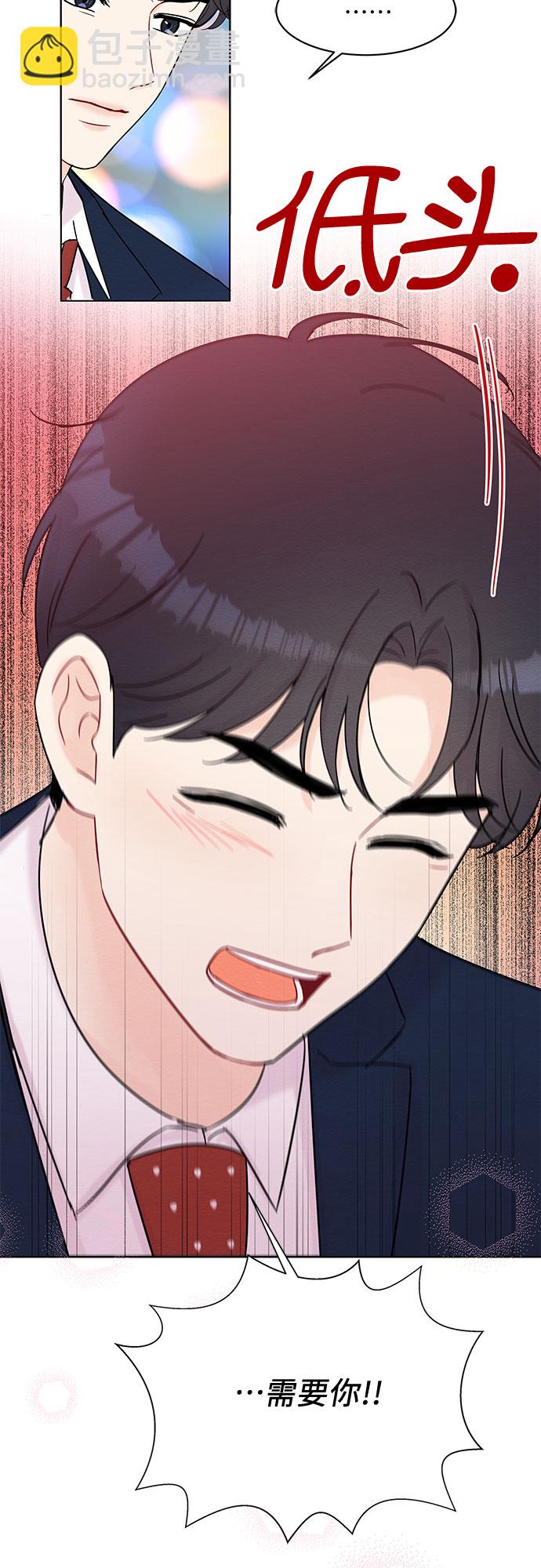 第37话8