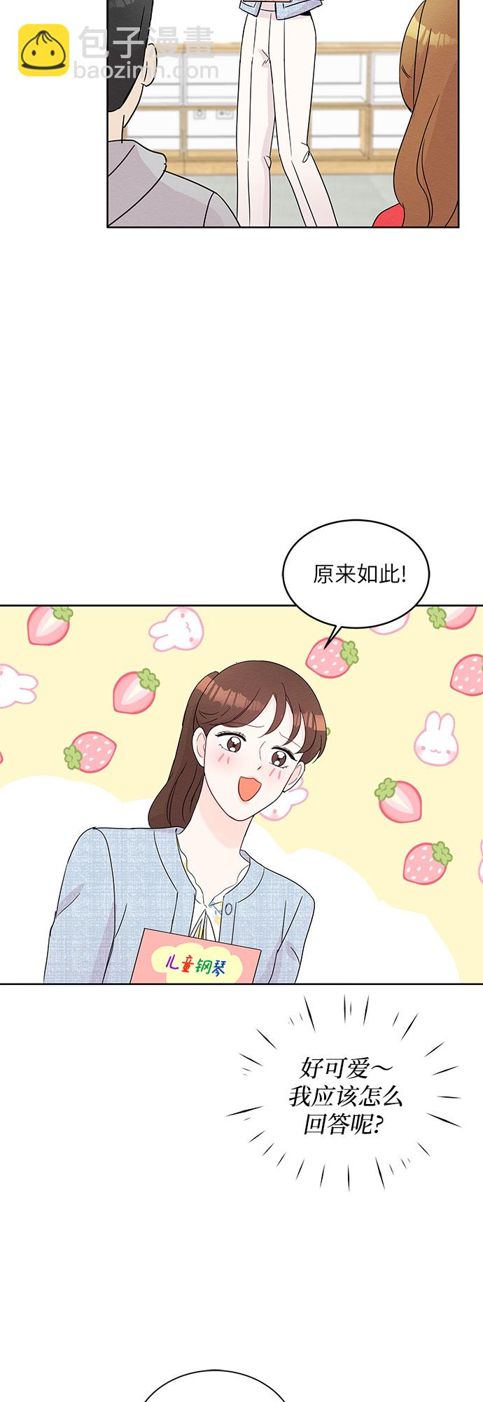 第52话2