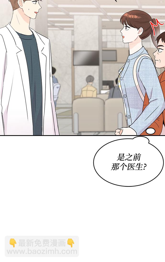第52话29