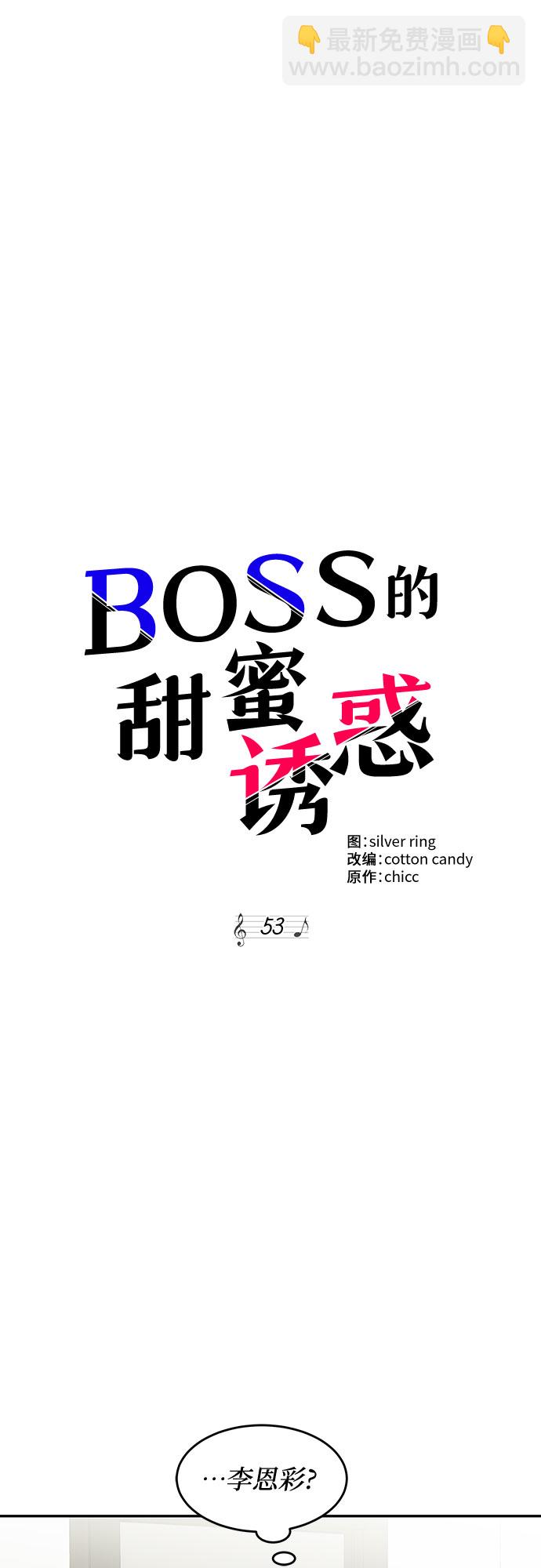 第53话1