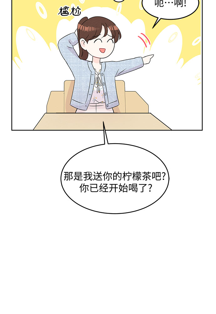 第53话15