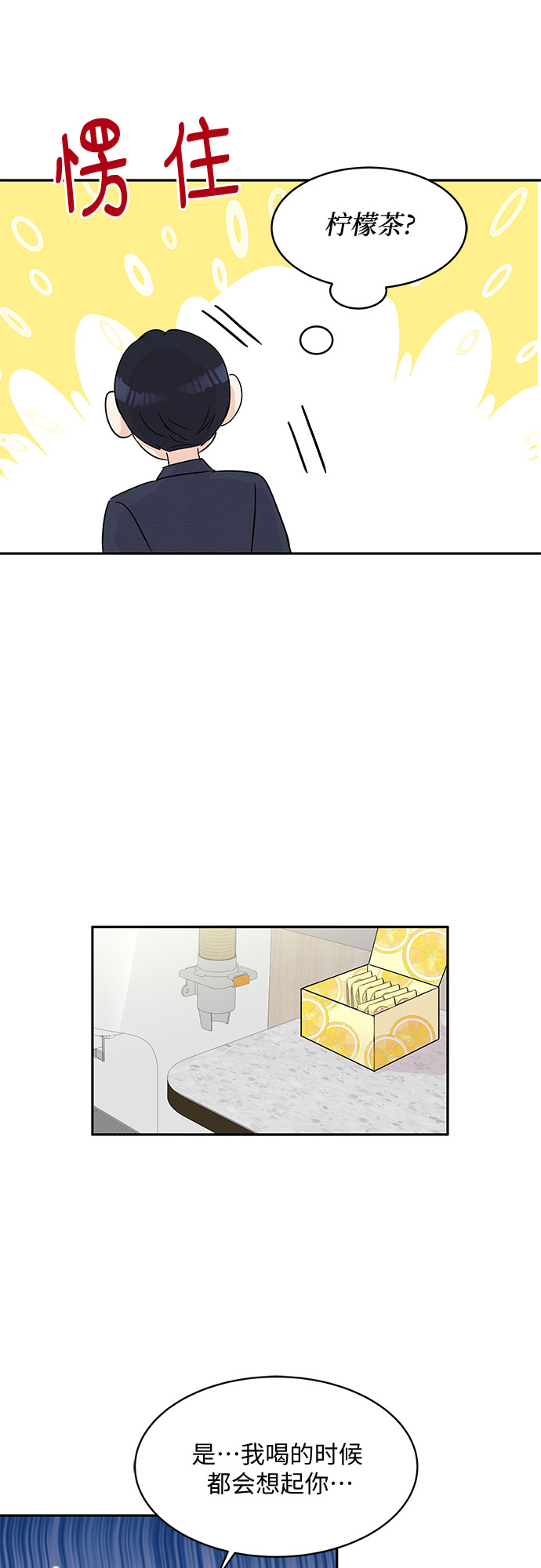 第53话16
