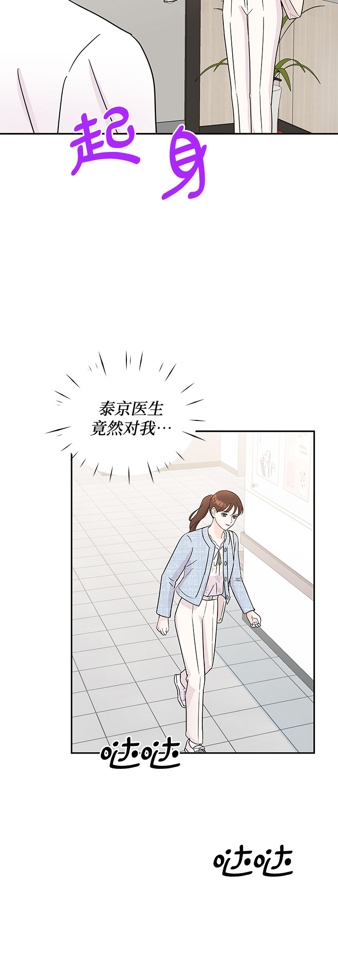 第53话19