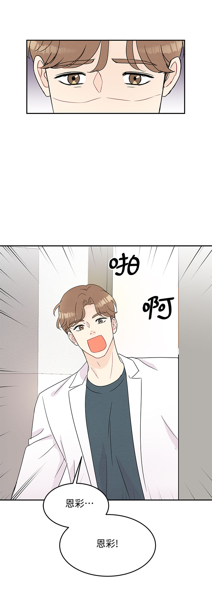 第53话21