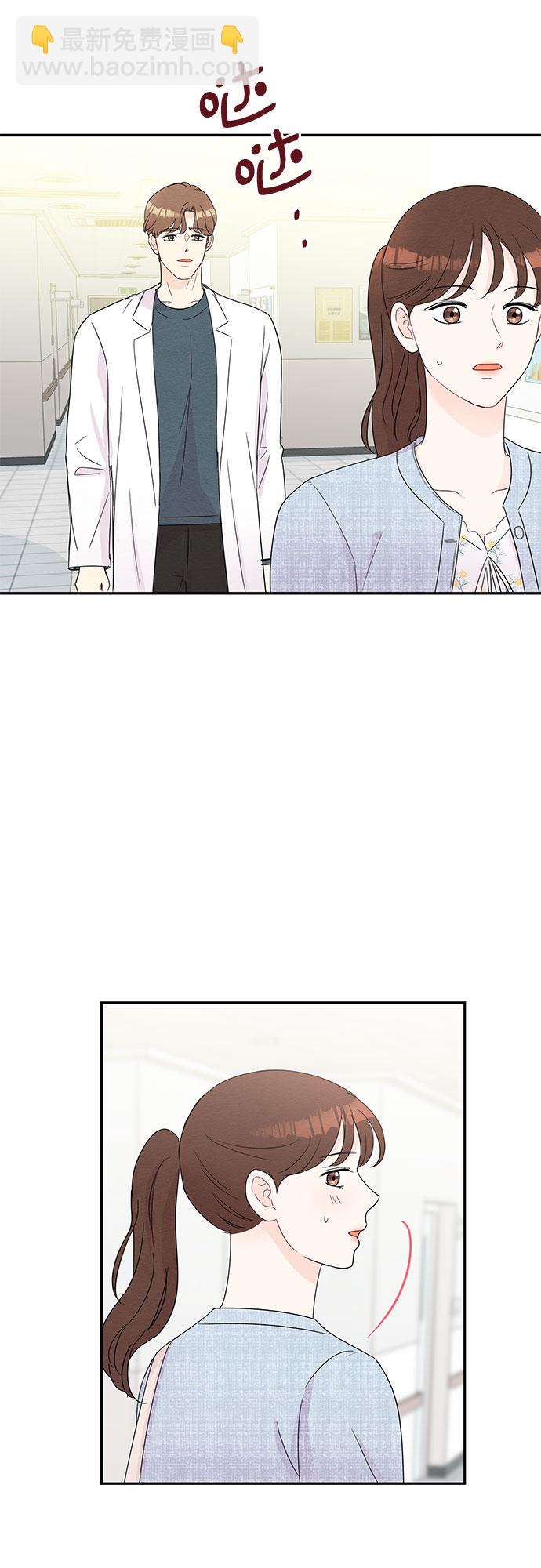 第53话22
