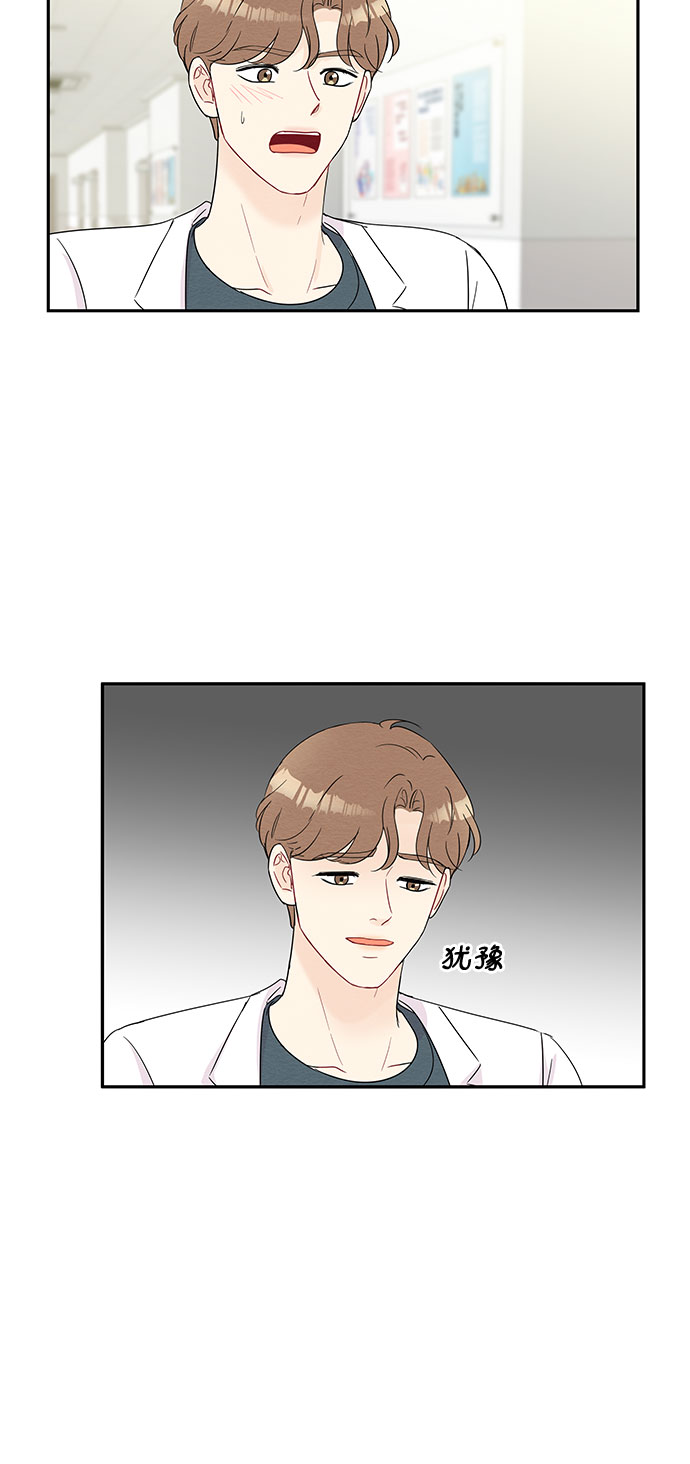 第53话24