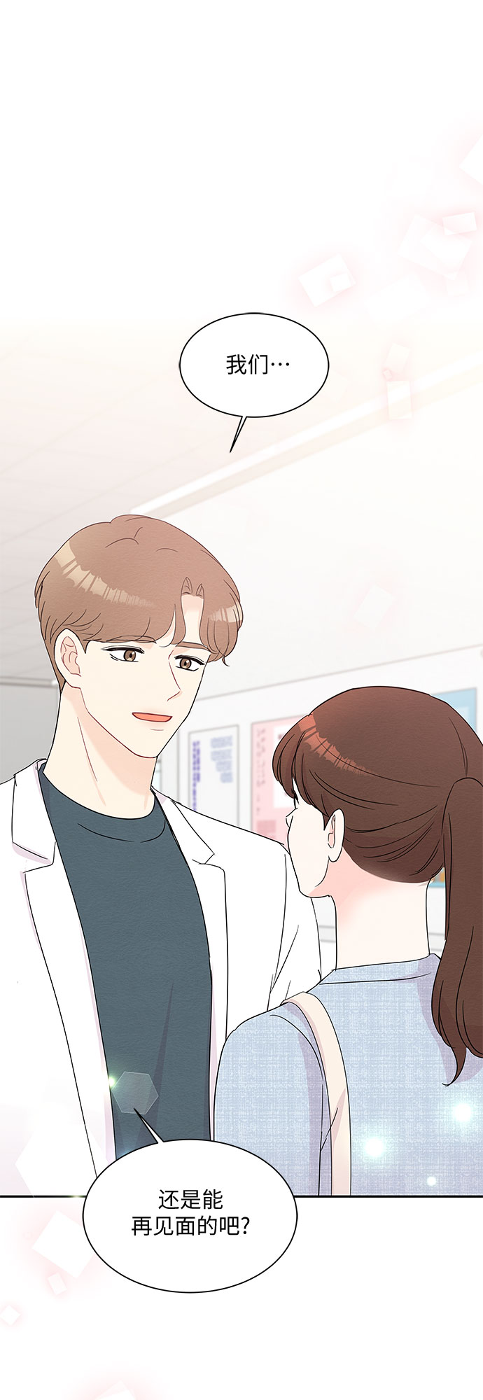 第53话25