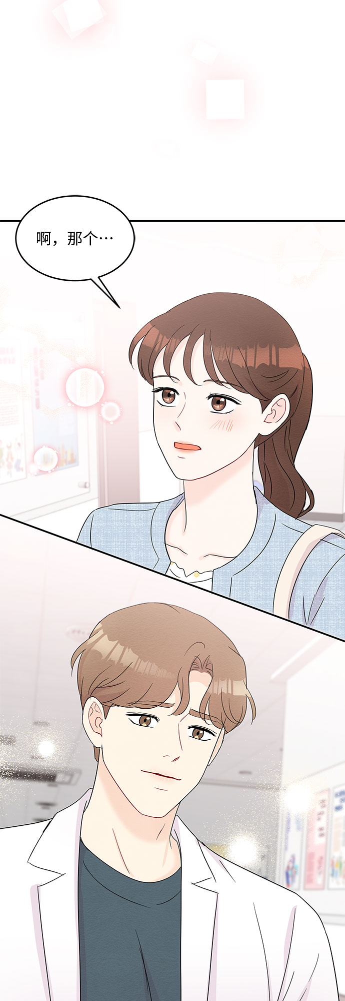 第53话26