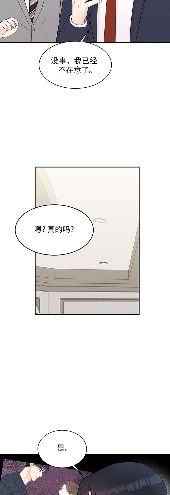 第53话37
