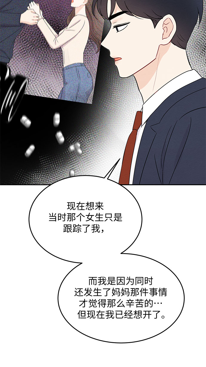 第53话38