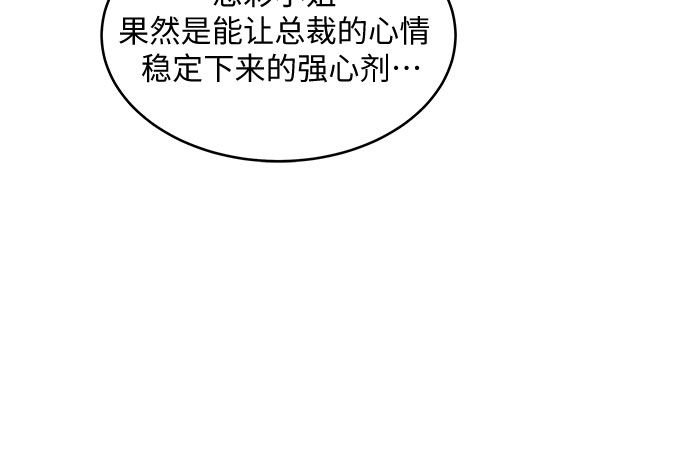 第53话41