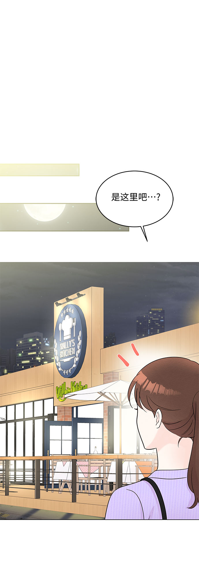 第53话42