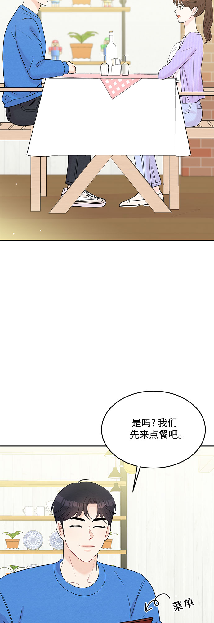 第53话51