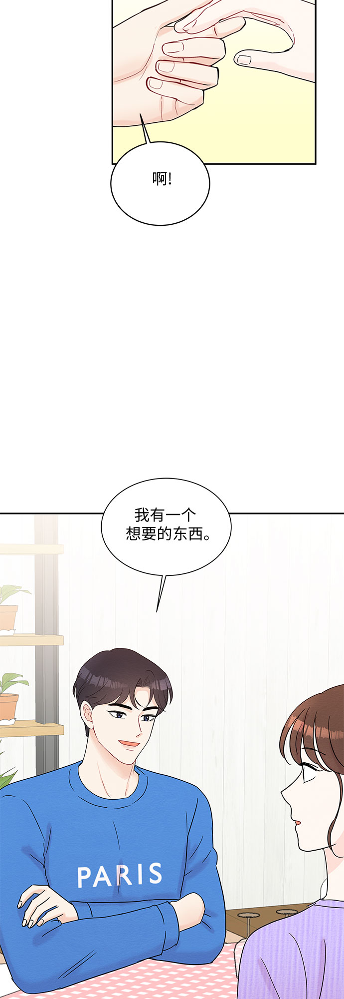 第53话55