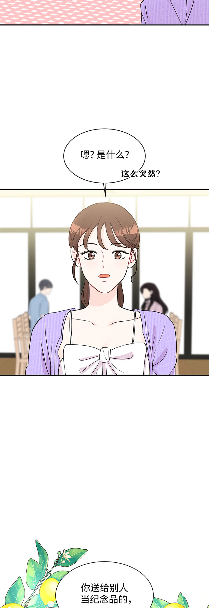 第53话56