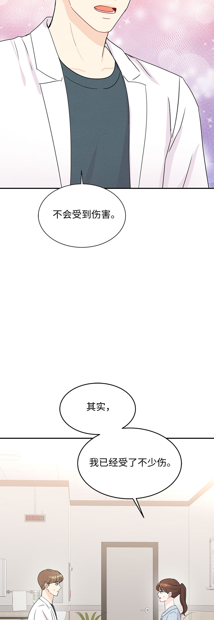 第53话7