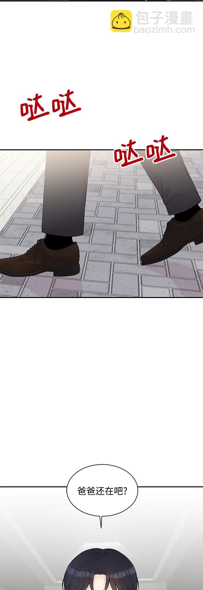 第61话2
