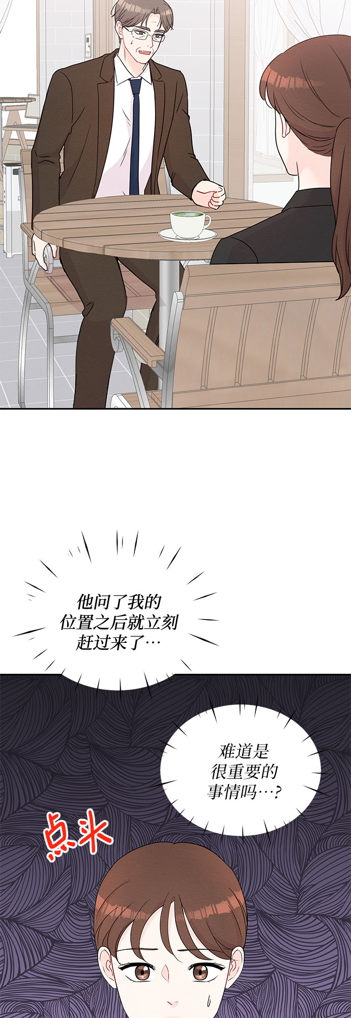第61话29