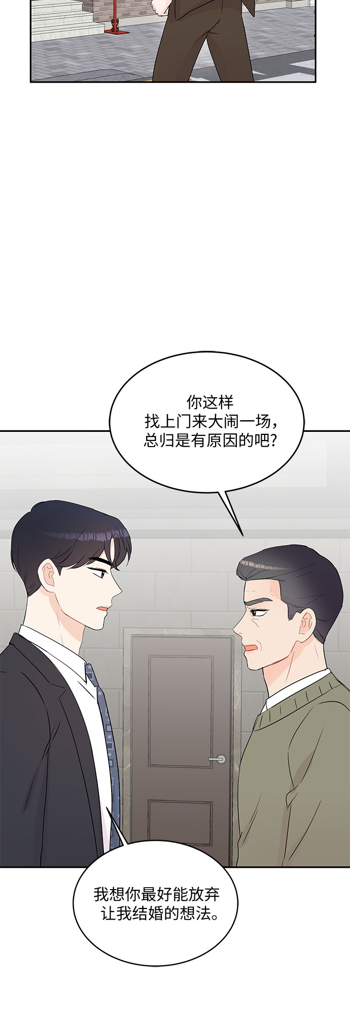 第61话55