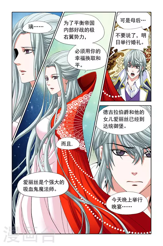 第1话11