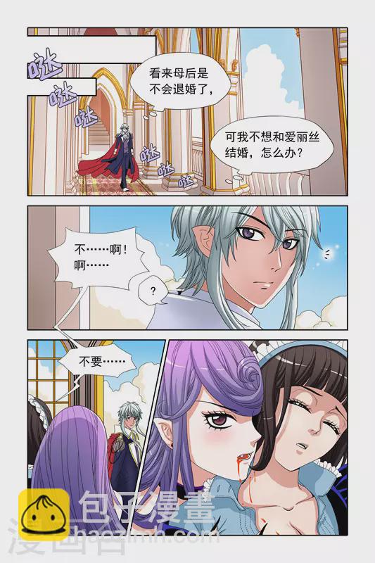 第1话12