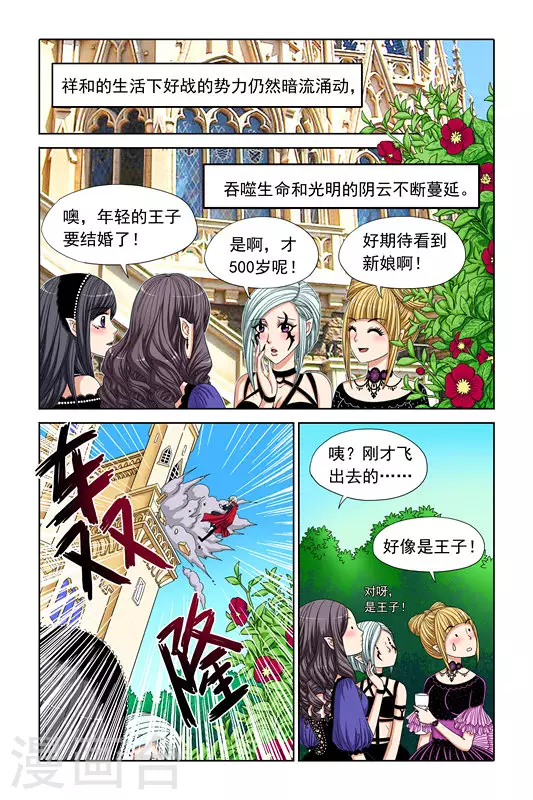 第1话2