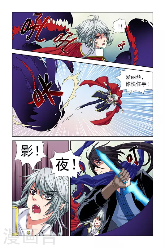 第1话5