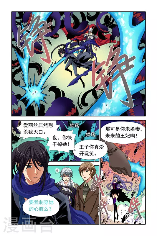 第1话6