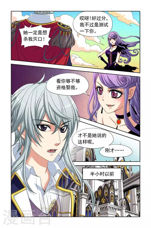 第1话8