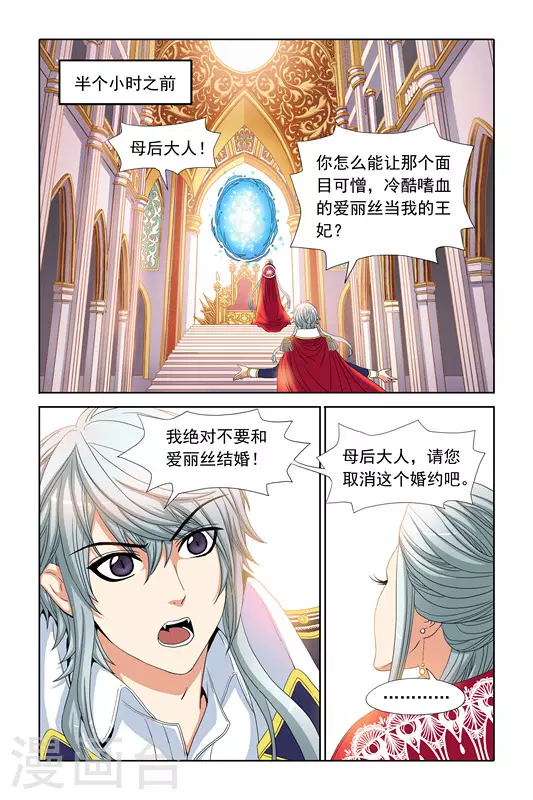 第1话9