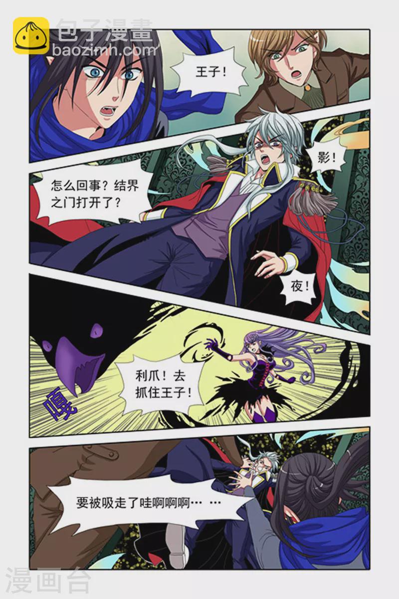 第2话9