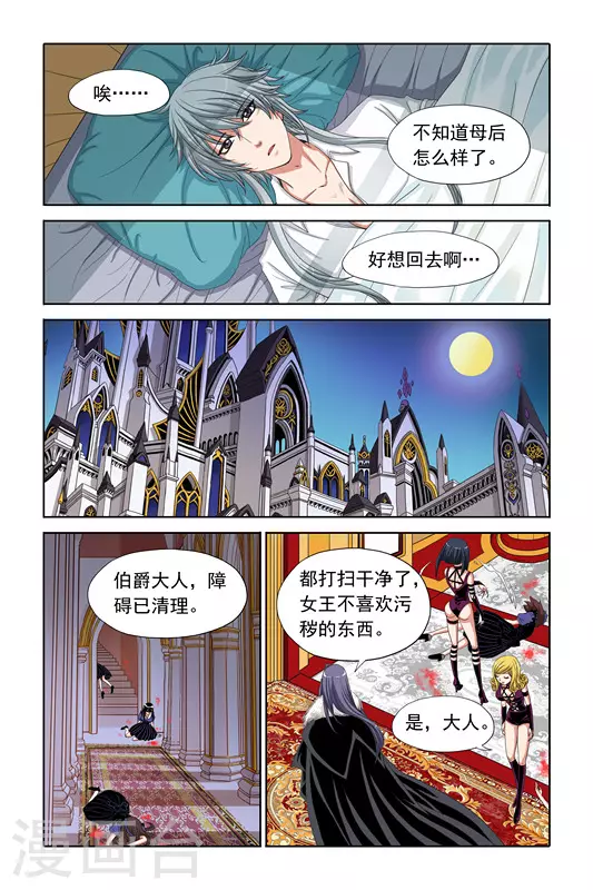 第5话0