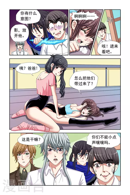 第5话7