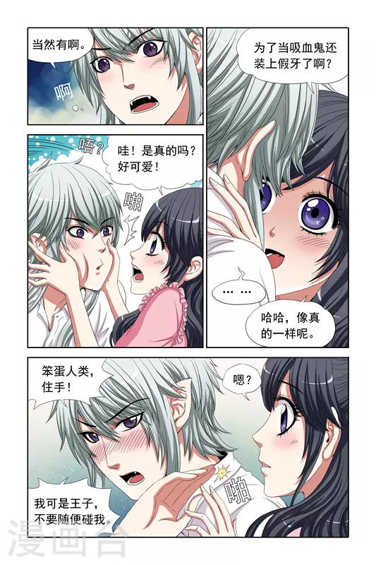 第6话9