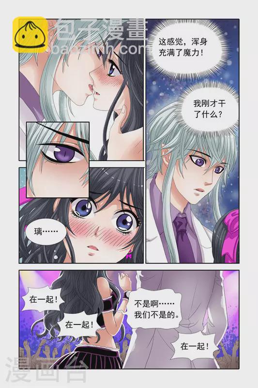 第10话11