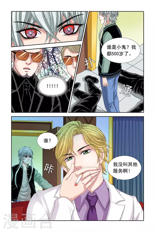 第10话2
