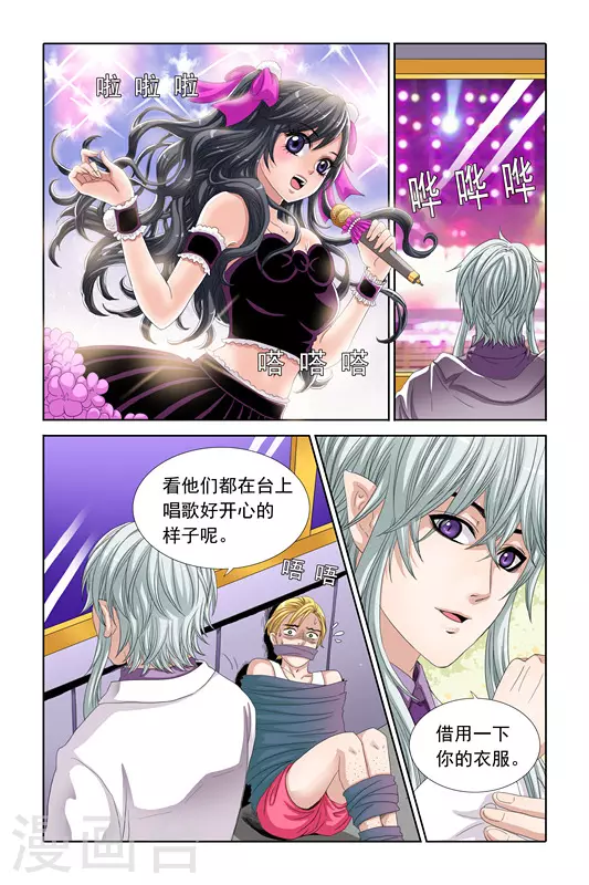 第10话4