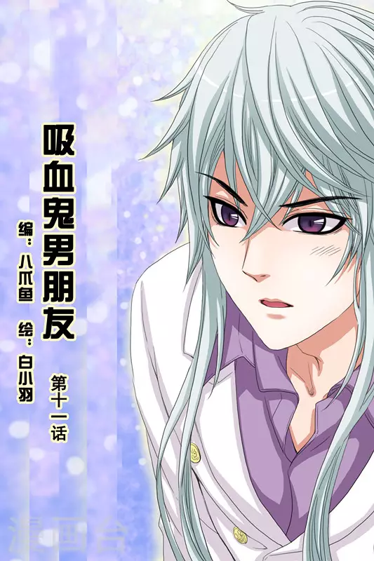 第11话0