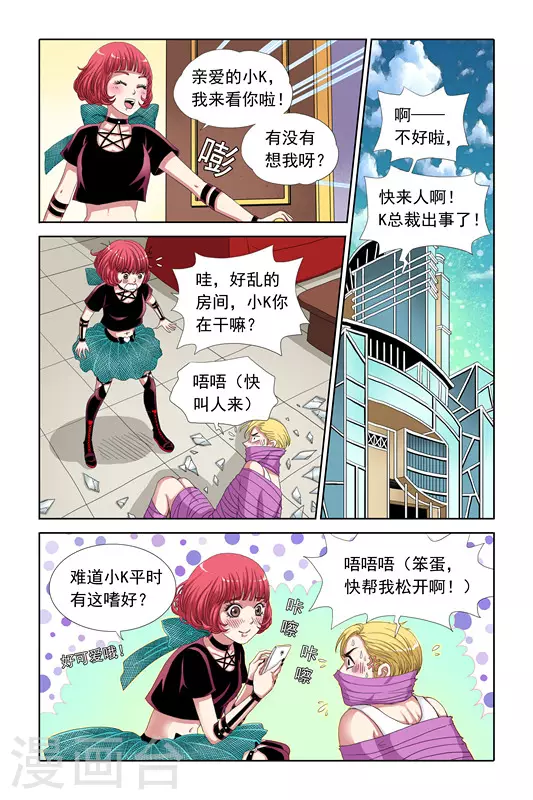 第11话1
