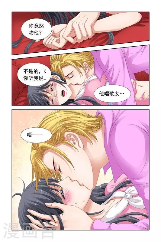 第11话10