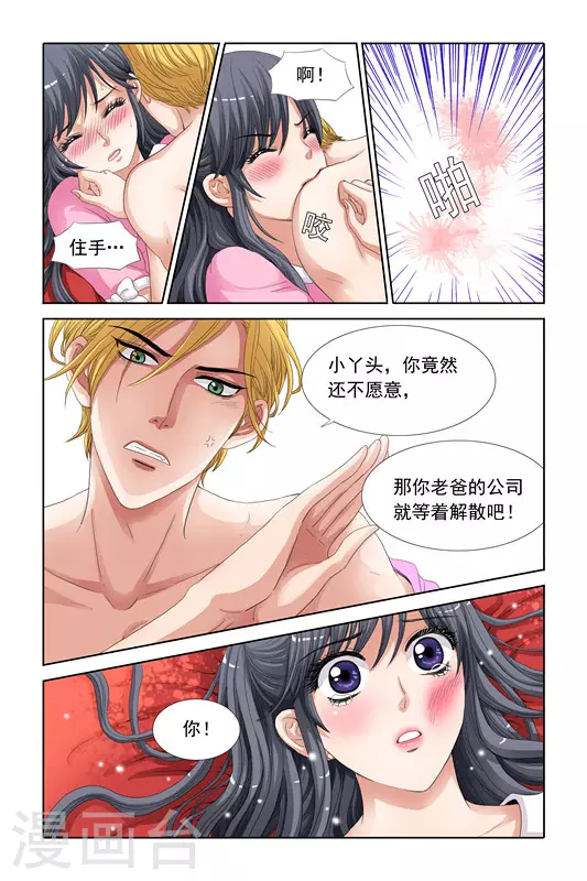 第11话11