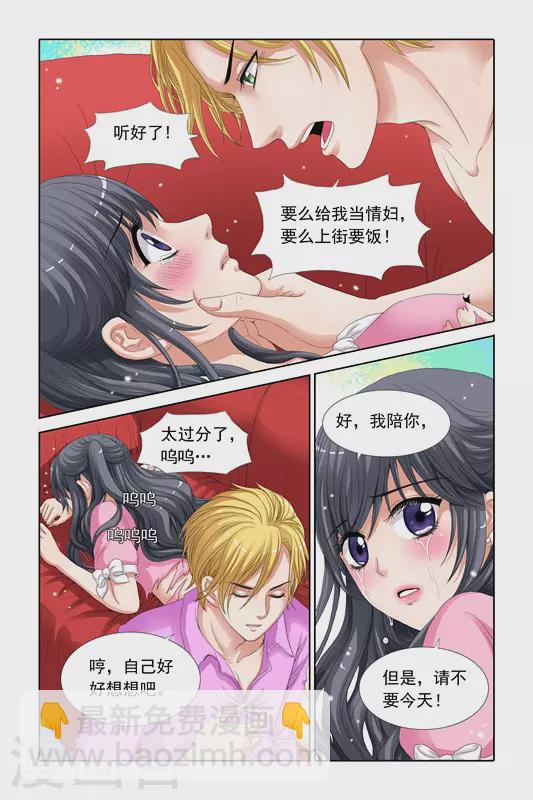 第11话12