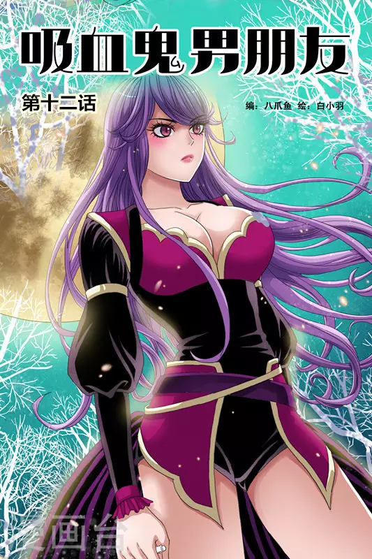 第12话0