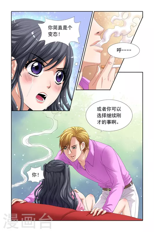 第12话2