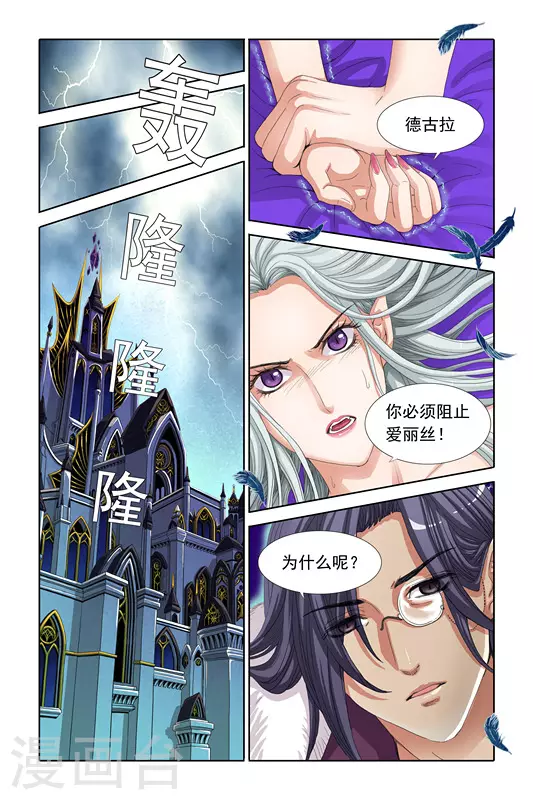 第12话9