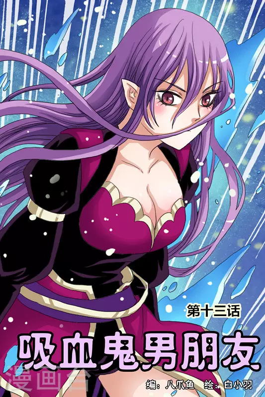 第13话0