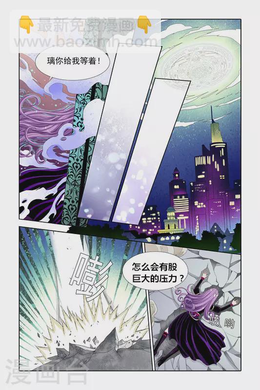 第13话1